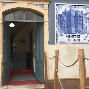 Sé Velha Hostel Coimbra